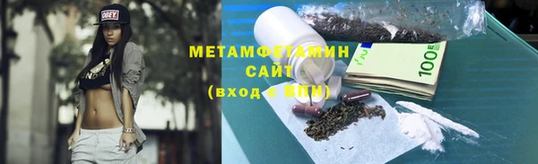 MESCALINE Володарск